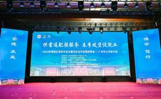 就业“百日冲刺”行动——广州华立学院2024届毕业生春季校园招聘会圆满收官！