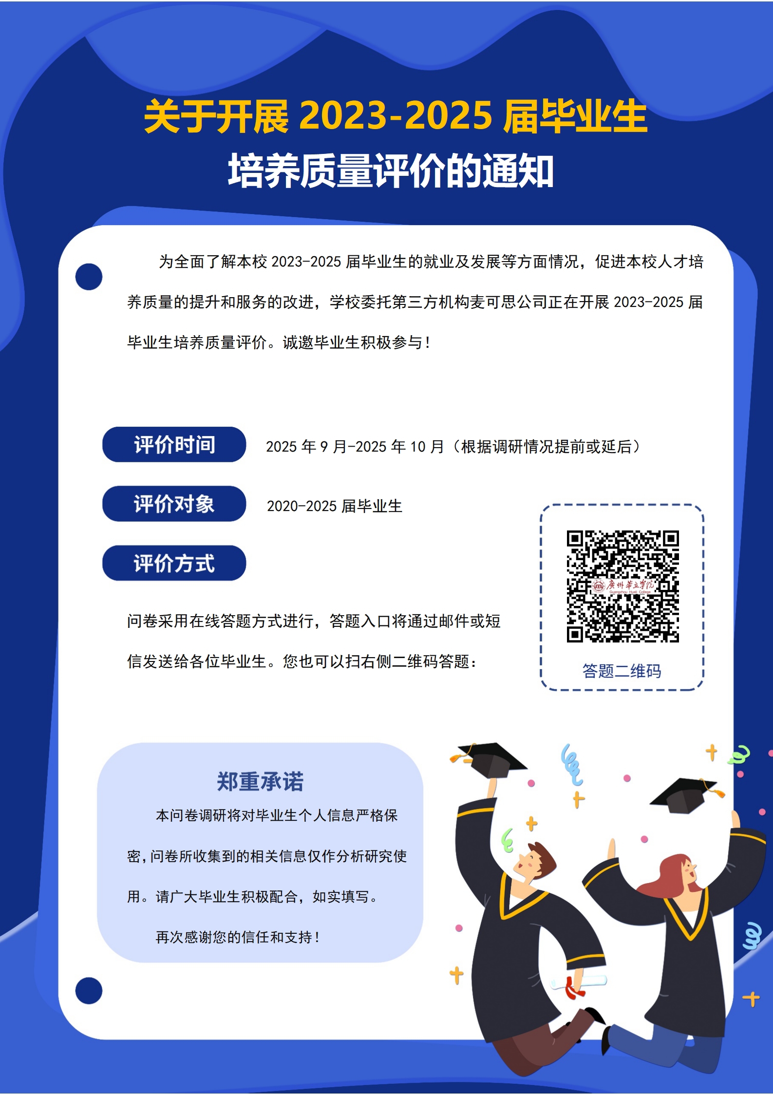 2546eb27e1f411607e0ecb2e3f5b714f