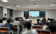 资源勘探与工程学院开展以“功崇惟志&nbsp;业广惟勤”为题的第一堂思政课
