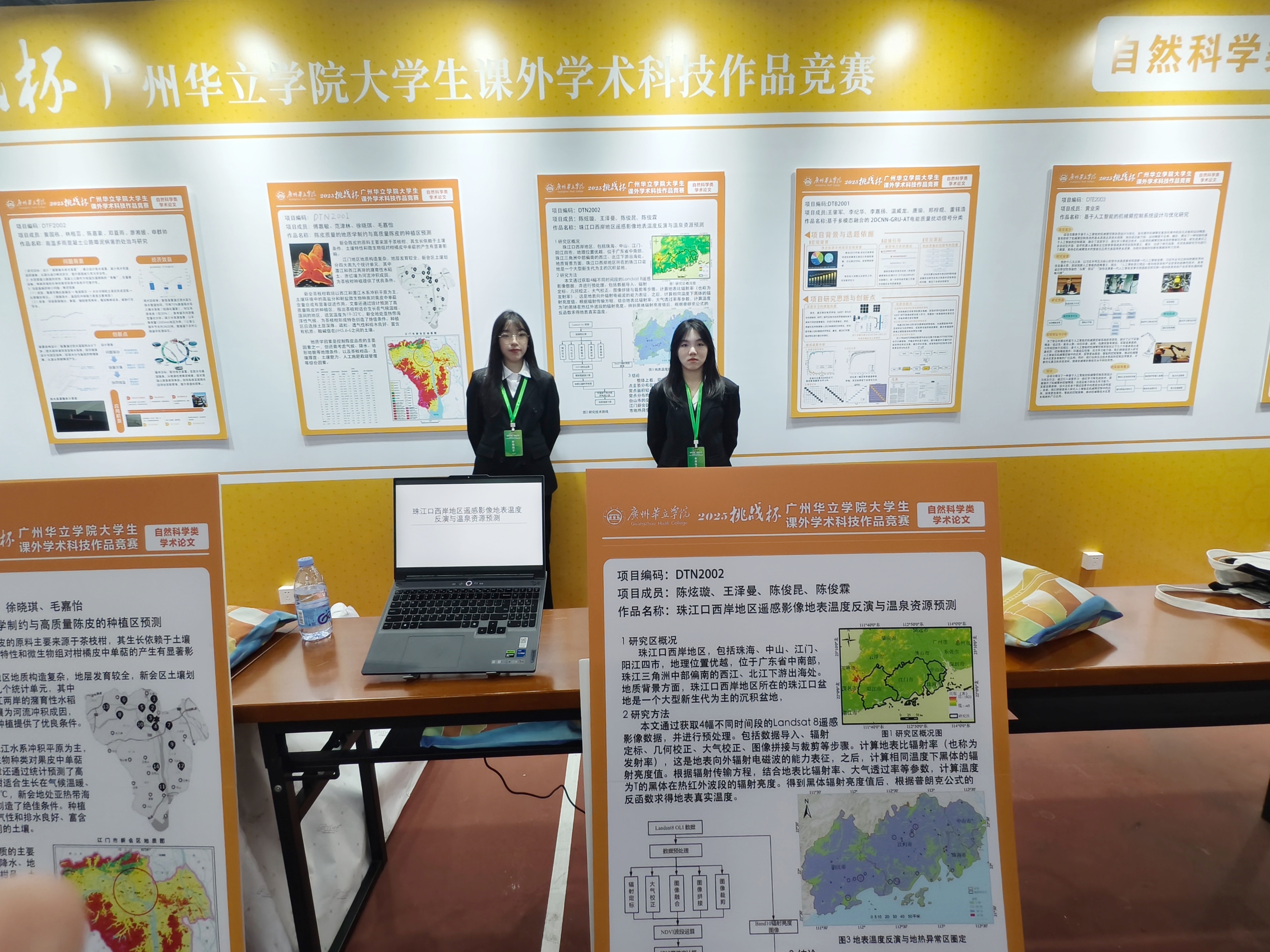 7da1500f24e01c573d579ac1752fe7d