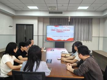 深入贯彻中共中央八项规定精神学习会议