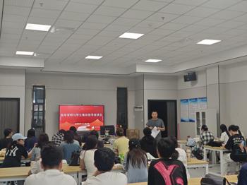 本科生导师制交流座谈会