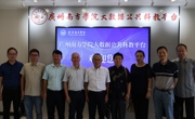 刘洁生校长率队赴广州南方学院交流学习