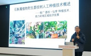 科学启迪未来——我校药学院李向林教授为华南师范大学附属中学增城学校师生开展科普讲座