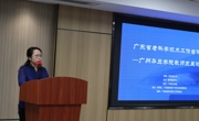 广东省老科协-广州华立学院教师发展论坛成功举行，发挥传帮带作用助力青年教师成长