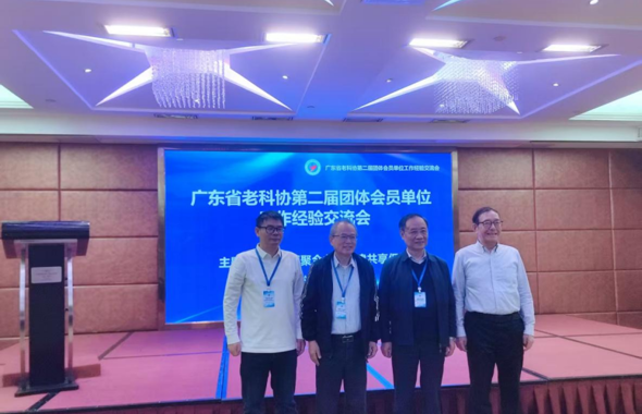 广州华立学院科技服务站亮相广东老科协沙龙 民办高校赋能银发科技与校企协同