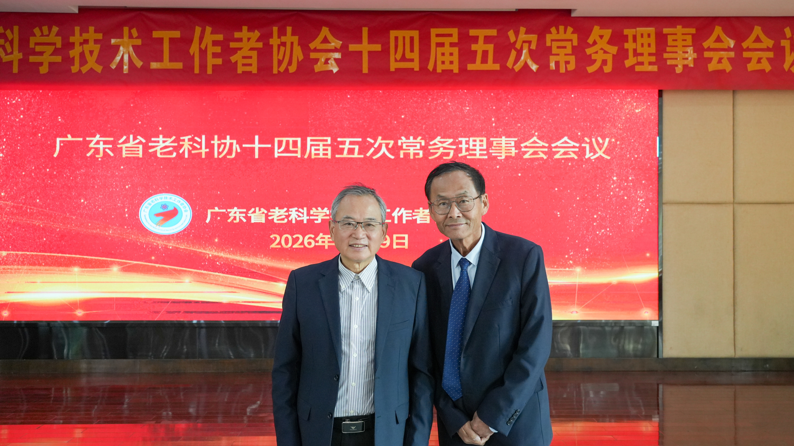 刘校和李教授合影