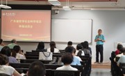 我校召开2027年度广东省哲学社会科学规划项目申报动员会