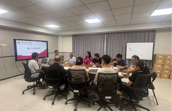 凝聚博士力量，学校召开博士工作站会议部署新学期科研工作
