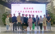 我馆到广东工业大学图书馆调研学习