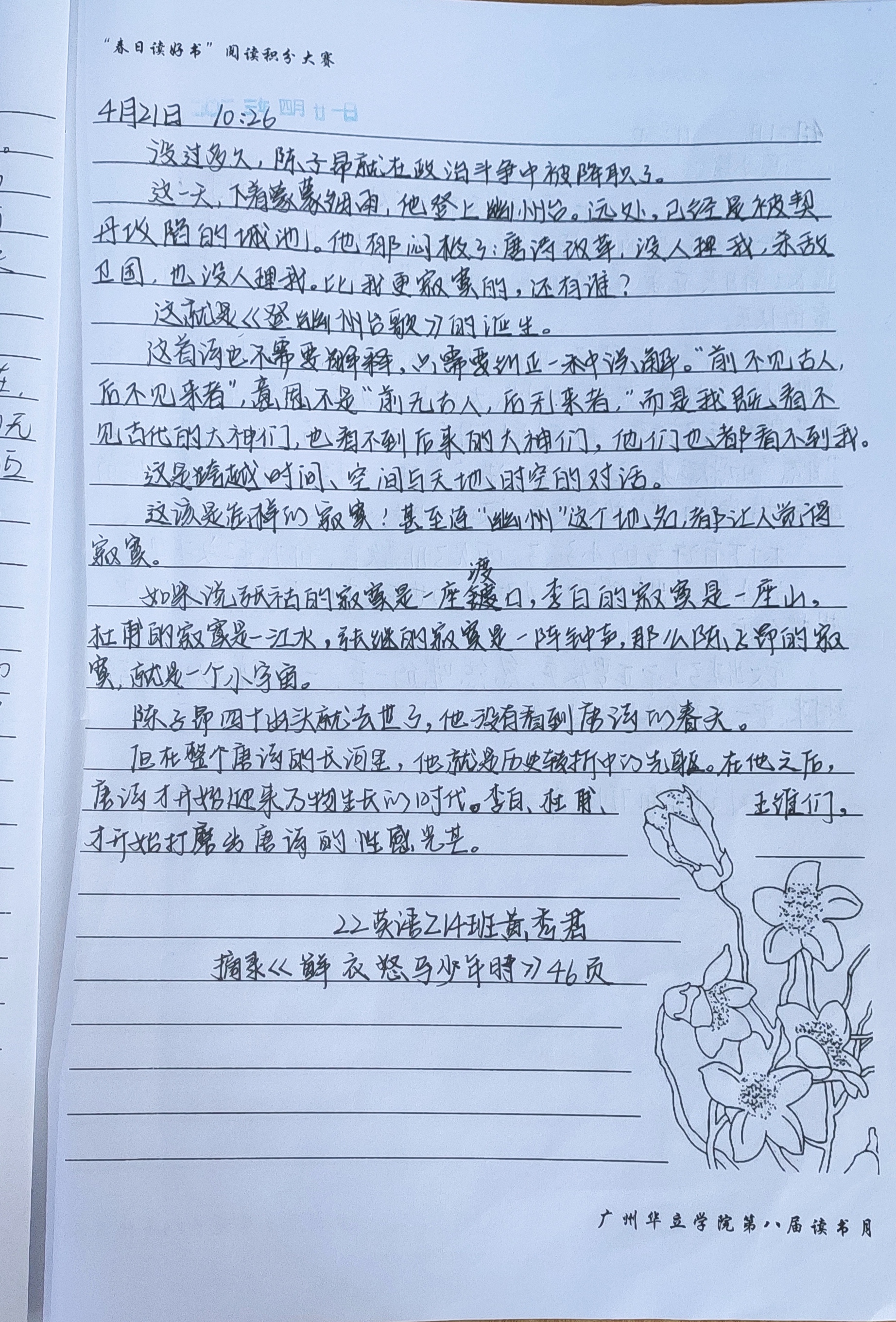 IMG_20230512_105421(1)