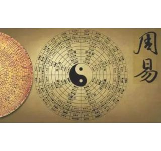 华图一小时（广州）第8期 ·《周易》基础知识入门