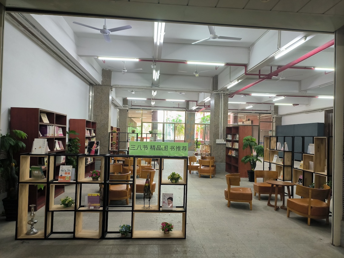 广州三八图书推荐(1)
