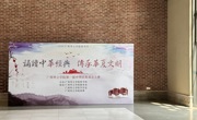 “诵读中华经典 传承华夏文明”&nbsp;——广州华立学院（江门校区）成功举办中华经典诵读大赛活动