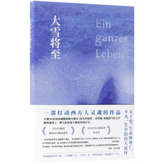 寒风初起，冬日书香