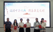 广州华立学院江门校区成功举办第二届中华经典诵读大赛