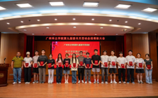 广州华立学院第九届读书月活动圆满落幕