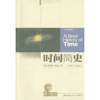 趣读科技 洞察未来