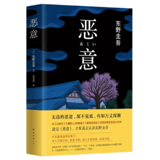 悬疑烧脑小说警告！