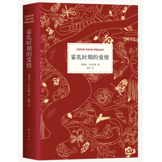 邂逅爱情三观的隐秘角落