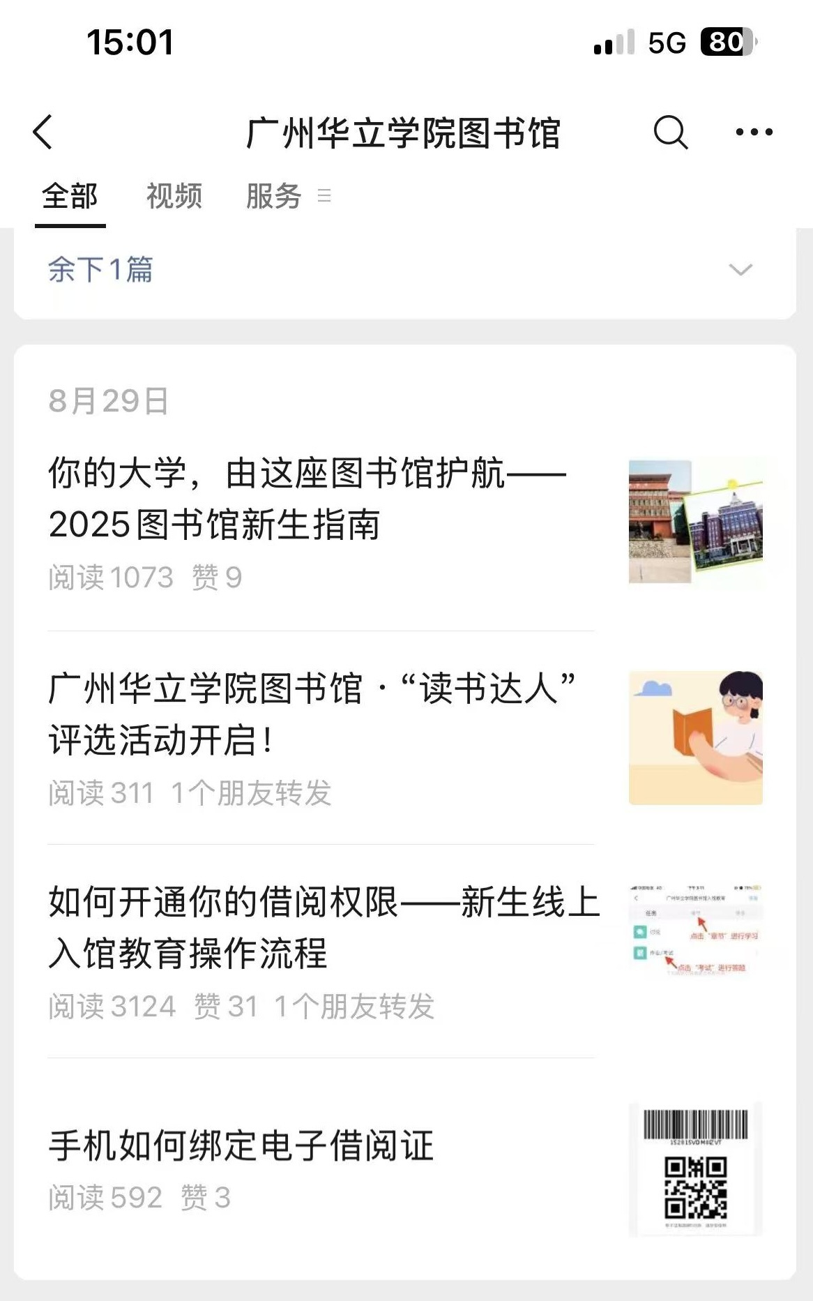 微信图片_20251010150226_72