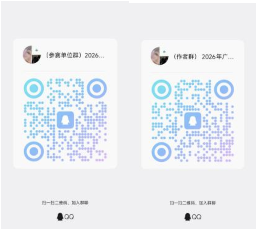 截屏2025-12-24 10.54.40