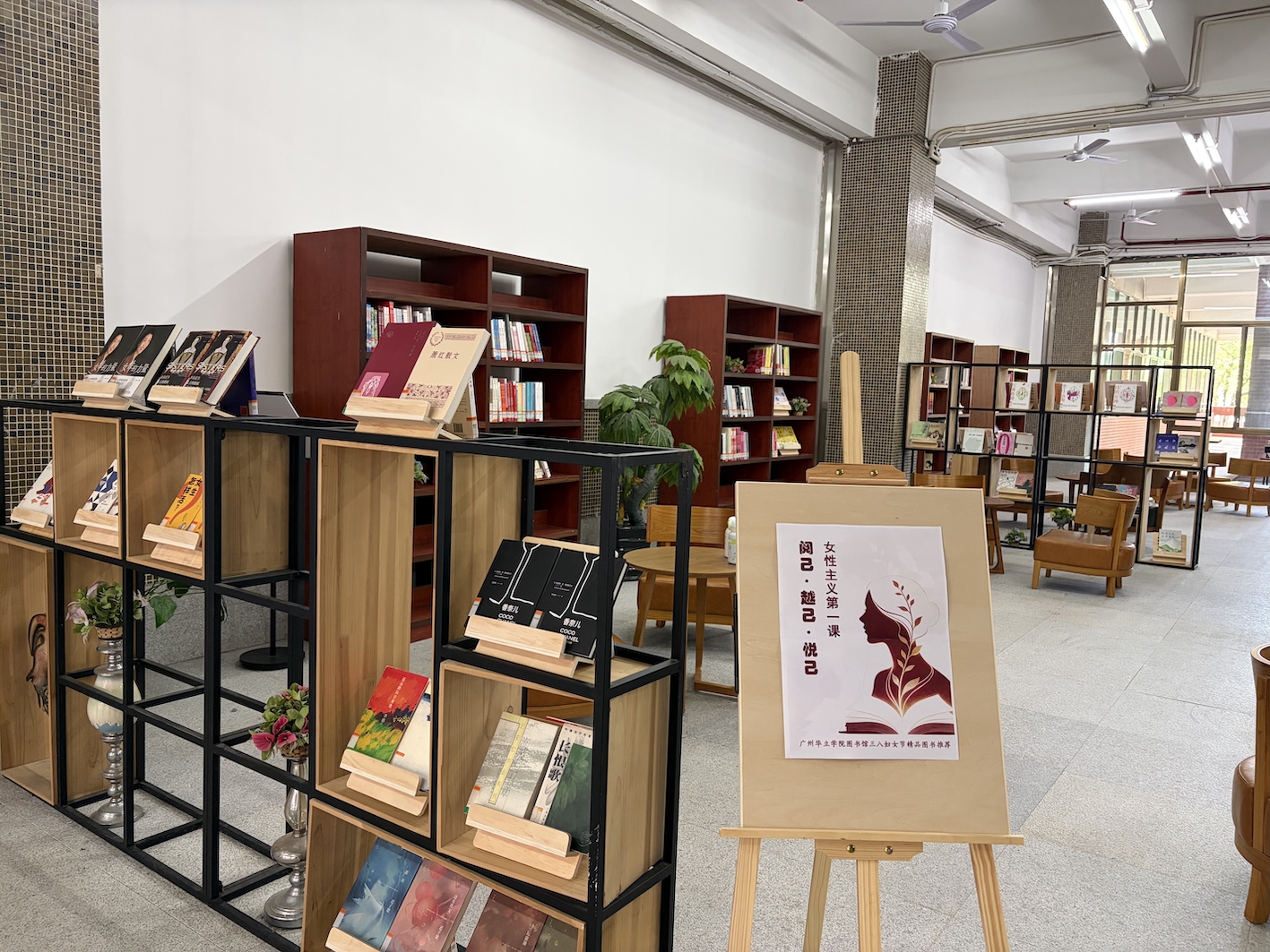 三八书展1_副本
