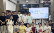 “诗酒趁年华 漫话李太白”主题读书沙龙圆满举行