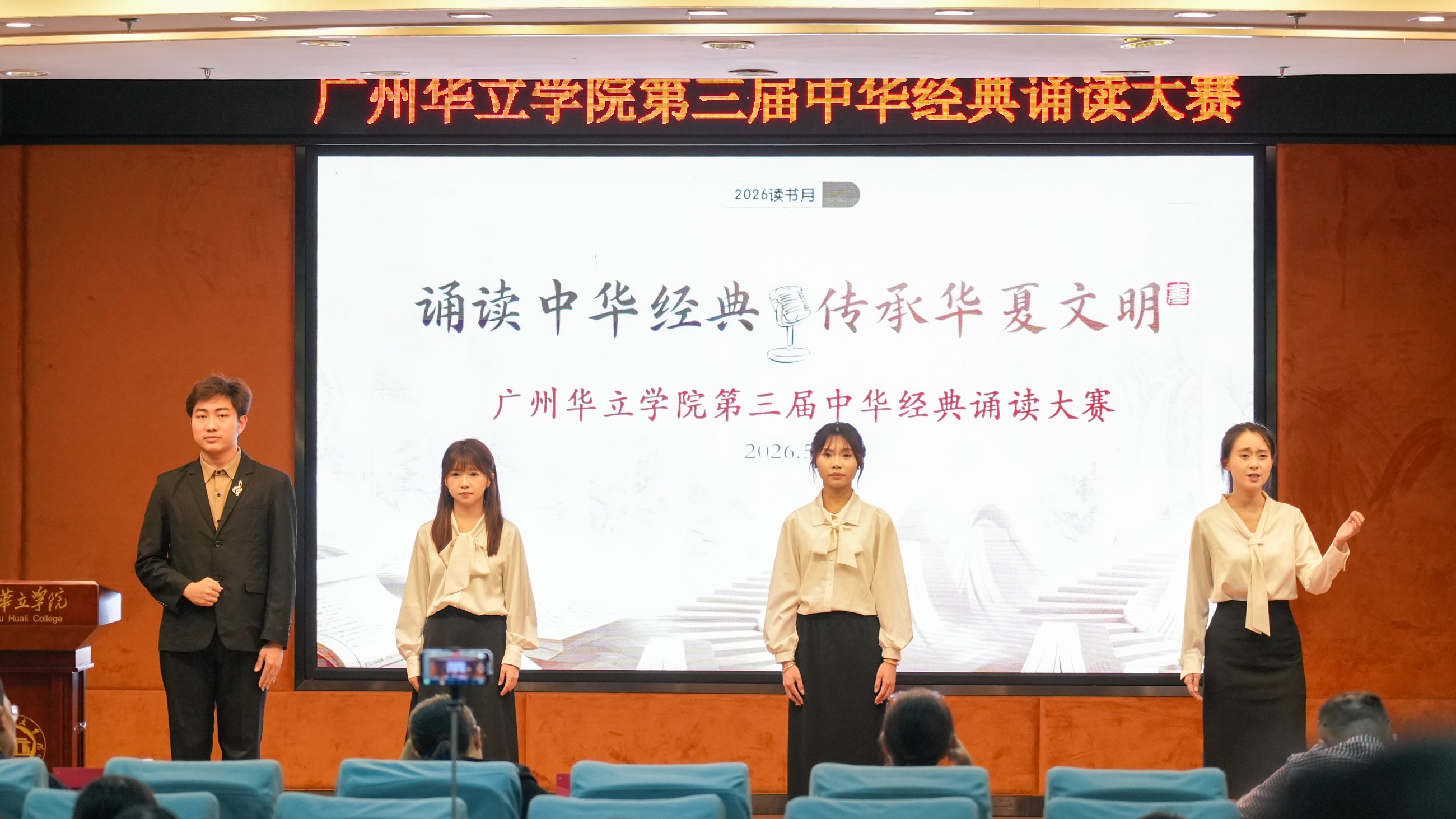 贾泽惠、刘涵祥、陈芷琳、谢宇轩