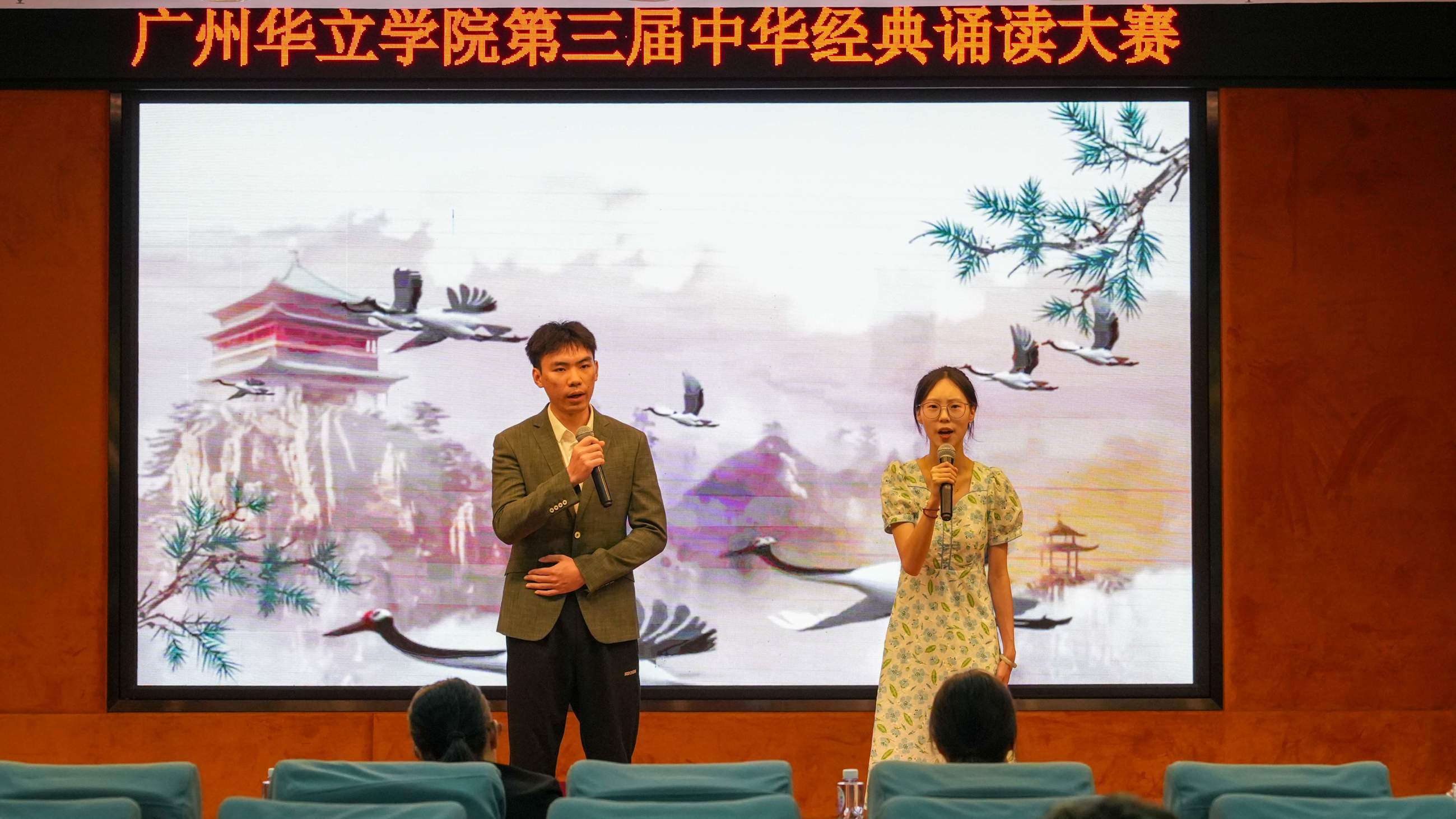 李璐瑶、丘杰