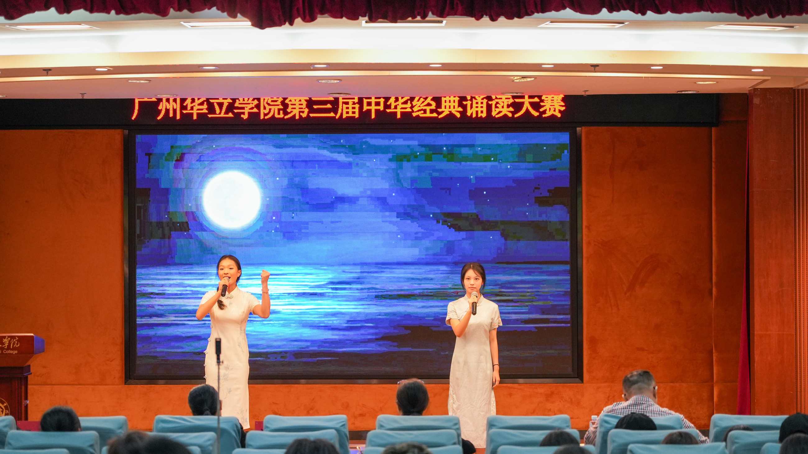 张元泓、廖晶晶