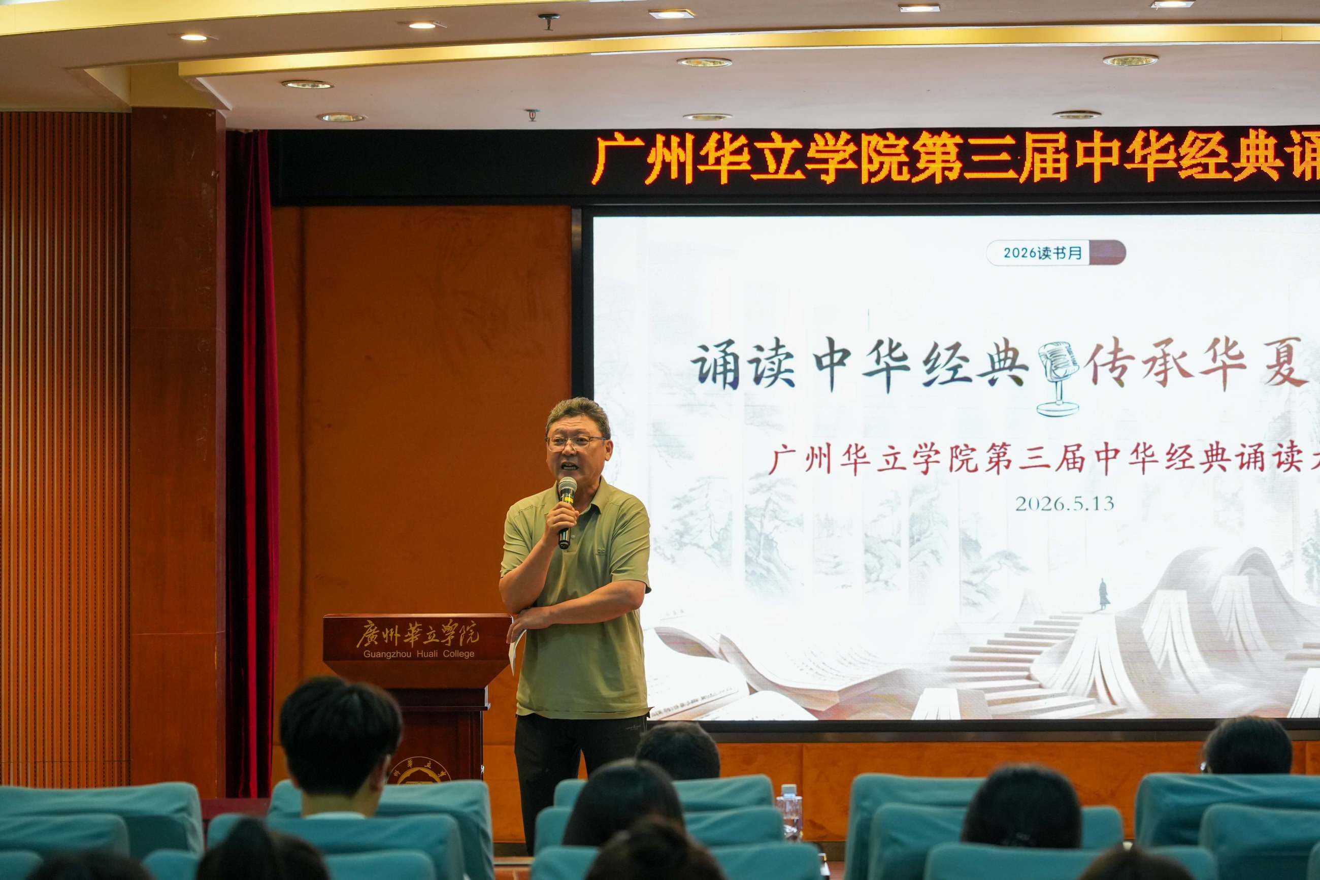 新闻与智能传播学院冯宏祥教授
