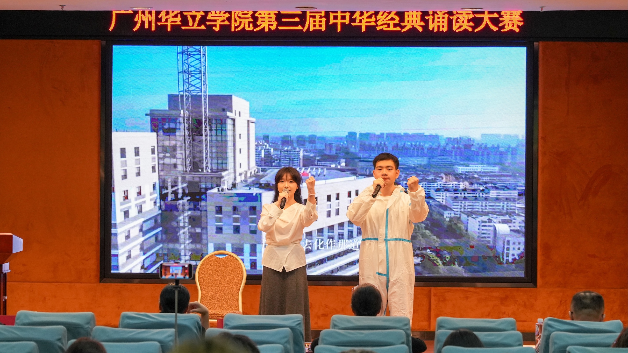 邓力恺、黄炜瑜