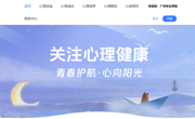 "步课润心数据库"开通试用
