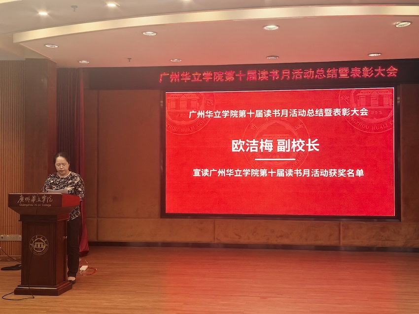 欧校