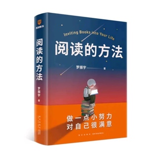 书单积灰？从“借书”到“读书”的终极攻略