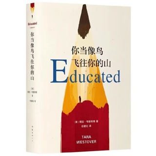 不必远行，在书页间丈量世界