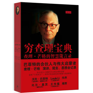 看见财经与数据的力量