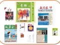 图书馆关于开展2027年报刊征订荐购的通知