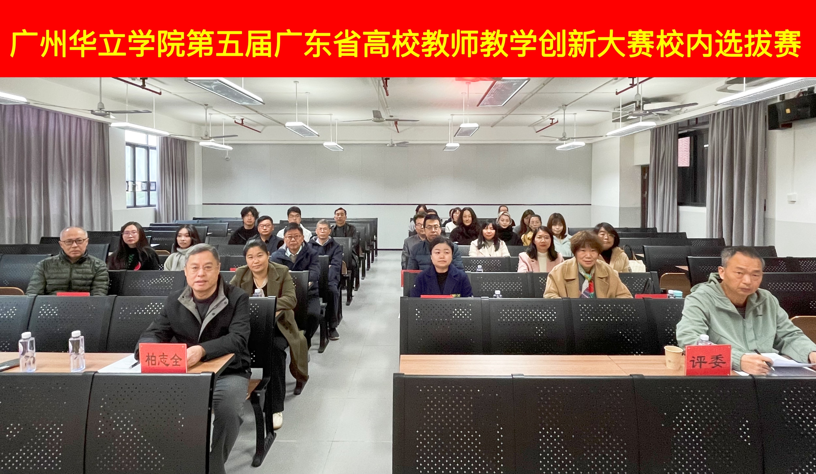 参赛人员合影留念