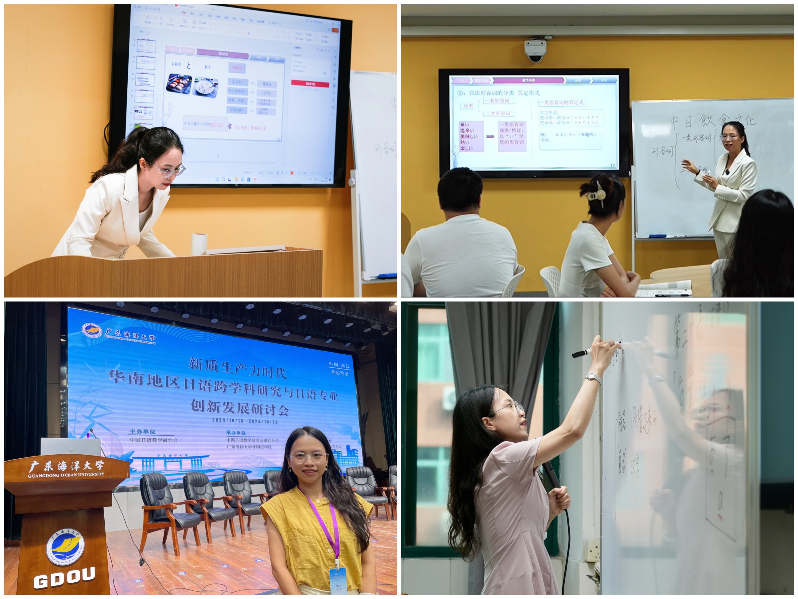 潘永萍教师日常教学活动