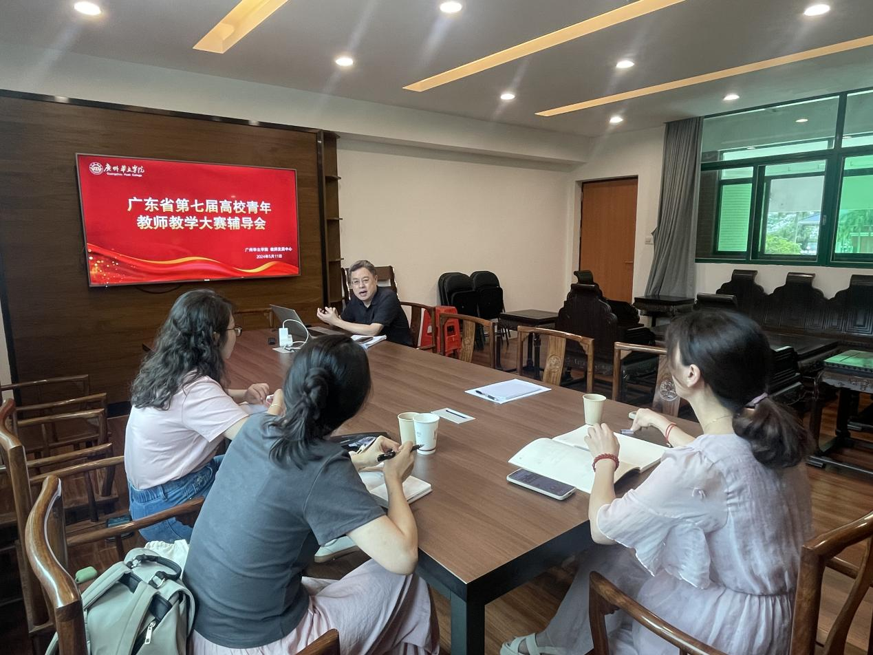 学校教师发展中心柏志全主任为参赛教师作培训辅导 学校教师发展中心柏志全主任为参赛教师作培训辅导