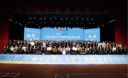 2025“挑战杯”广州华立学院大学生课外学术科技作品竞赛圆满结束