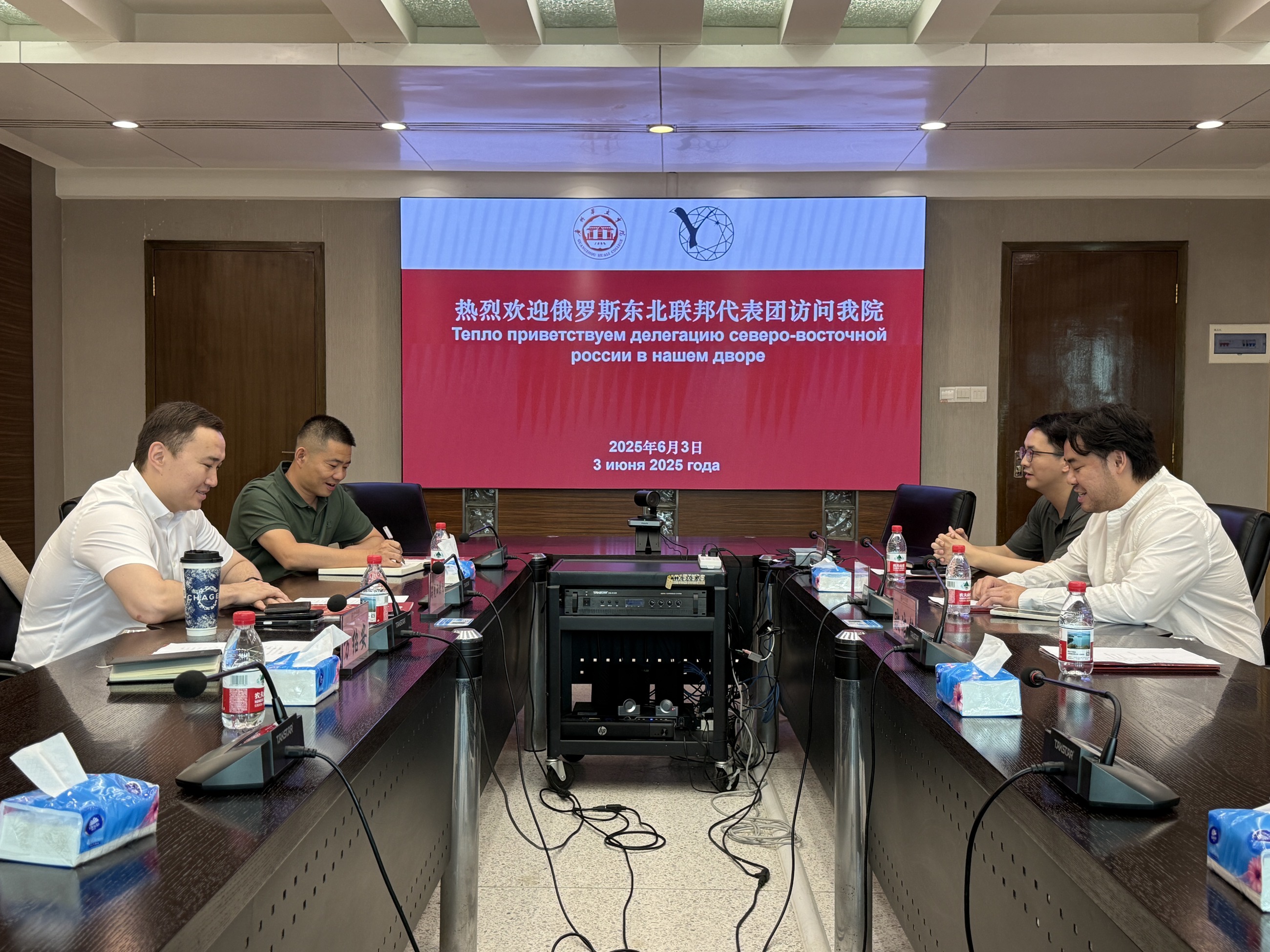 微信图片_20250603173813