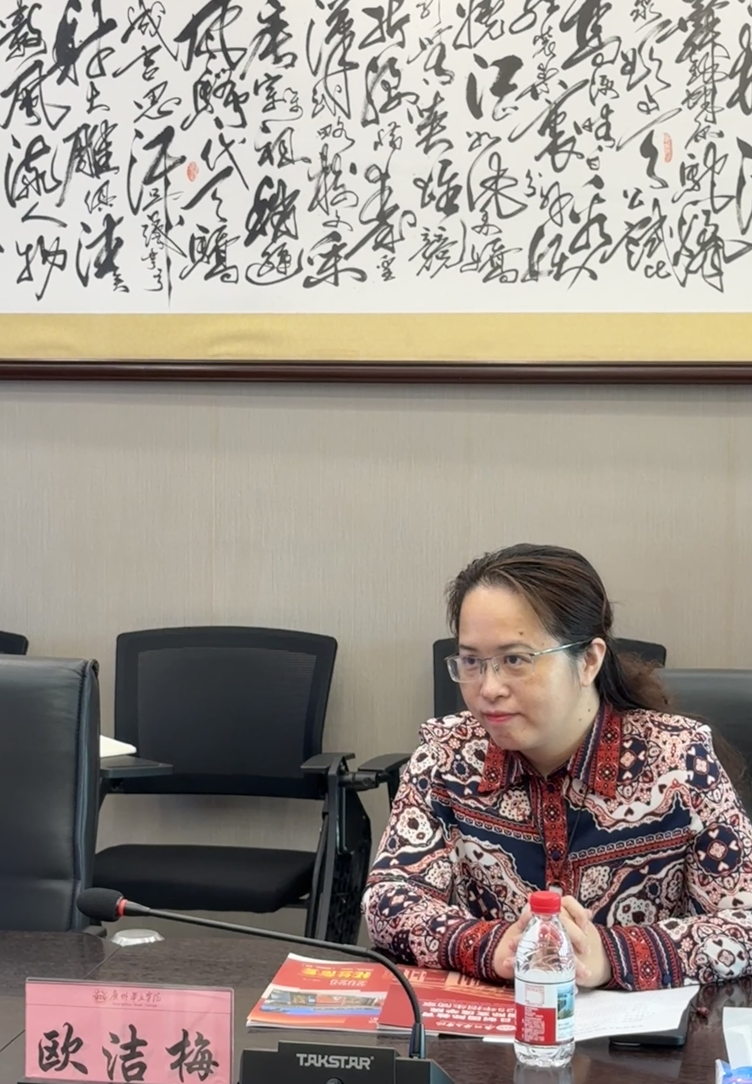 微信图片_20250611091504