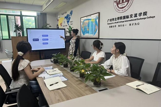 语言课教师开展教学研讨会，深耕教学教研助力人才培养