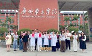 致2026届高考生金榜题名！前程似锦！
