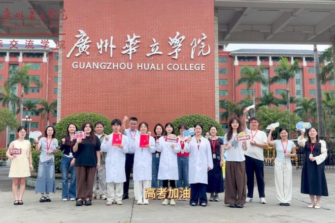 致2026届高考生金榜题名！前程似锦！