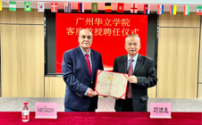 广州华立学院为美国拉文大学教学名师举行客座教授敦聘仪式！