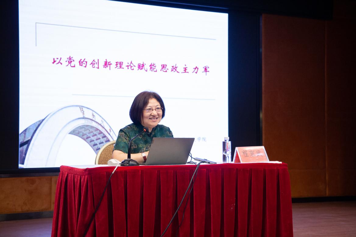 C:\Users\Administrator\Desktop\11月1日以党的创新理论赋能思政主力军\思政讲座照片\思政讲座汇总\11.1会议图片(周已栋)-已编辑\_MG_4497.jpg_MG_4497